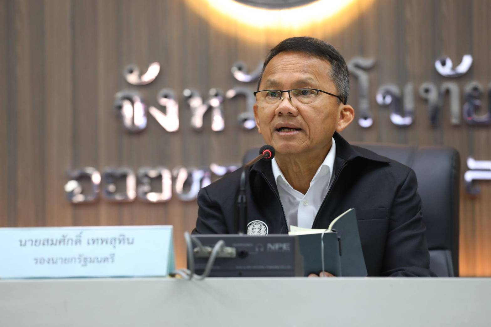 &ldquo;รองนายกฯสมศักดิ์&rdquo; เรียกประชุมจังหวัดสุโขทัย ติดตามโครงการแก้ปัญหาน้ำ เตรียมเสนอ&rdquo;นายกฯเศรษฐา&rdquo;ลงพื้นที่สุโขทัย 27 พ.ย.นี้ 