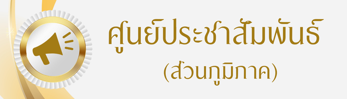 ศูนย์เล็ก