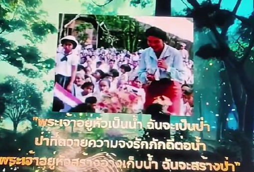 นิทรรศการเทิดพระเกียรติ &ldquo;แสงแห่งพระบารมี&rdquo;