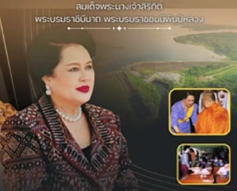 พลเมืองร่วมใจสู่ประชาธิปไตยยั่งยืน