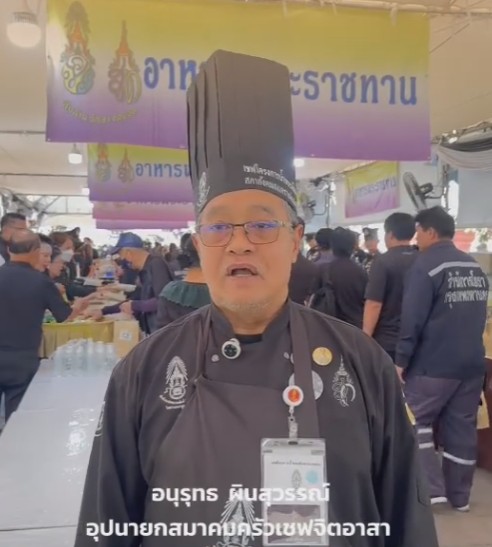 สภาสังคมสงเคราะห์แห่งประเทศไทย ในพระบรมราชูปถัมภ์ จัดโครงการ &ldquo;น้ำพระทัยพระราชทาน&rdquo; 
