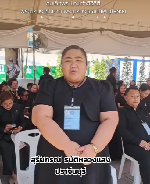 ให้คำมั่น สานต่อความดี ส่งต่อคนรุ่นหลัง เพื่อให้พระเมตตาของ &lsquo;แม่แห่งแผ่นดิน&rsquo;