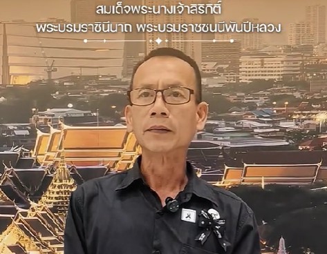 ชาวบางกอกน้อยแสดงความอาลัยต่อ &ldquo;แม่หลวงของแผ่นดิน&rdquo;