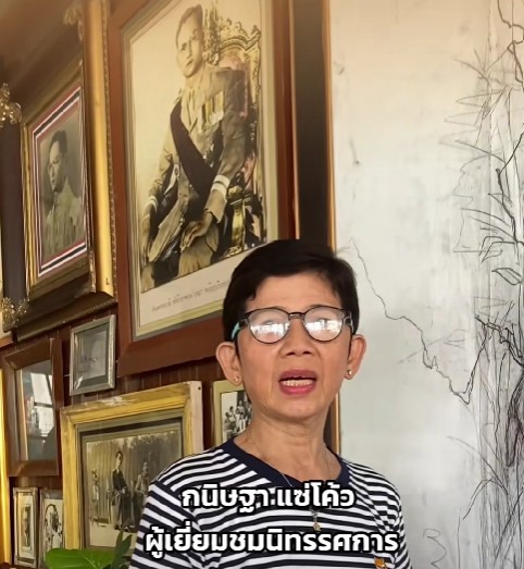 พระเมตตาผ่านภาพถ่ายแห่งความทรงจำ