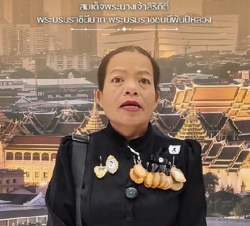 ทุกย่างก้าวคือความจงรักภักดี จากหนองบัวลำภูสู่พระบารมีสมเด็จพระบรมราชชนนีพันปีหลวง