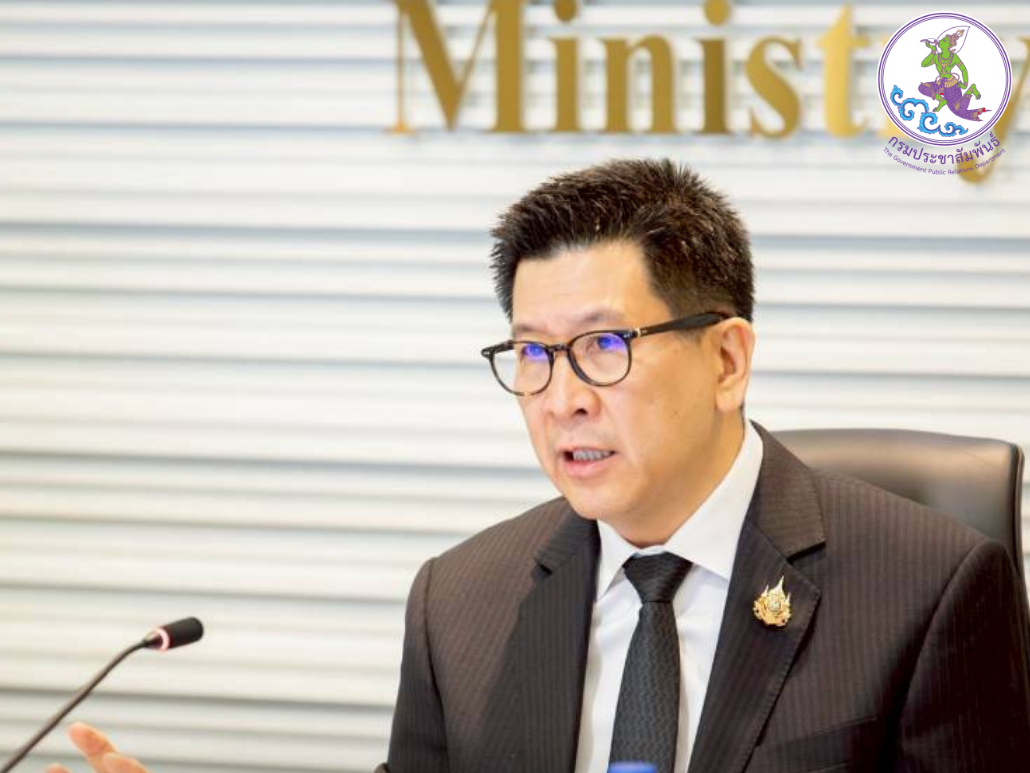 ไทยเดินหน้าเตรียมความพร้อมการประชุม IMF-World Bank 2026 ชูการสื่อสารสร้างการมีส่วนร่วมของประชาชน