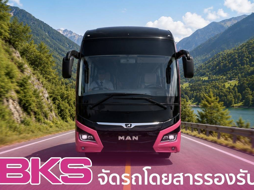 &ldquo;BKS&rdquo; ชวนนั่งรถโดยสารสาธารณะเที่ยวไทยวันหยุดยาวปลายเดือนกรกฎาคมนี้ กระตุ้นเศรษฐกิจ พร้อมจัดรถโดยสาร - พนักงานขับรถ รองรับประชาชนเดินทางกลับบ้าน สะดวก ปลอดภัย เพียงพอ