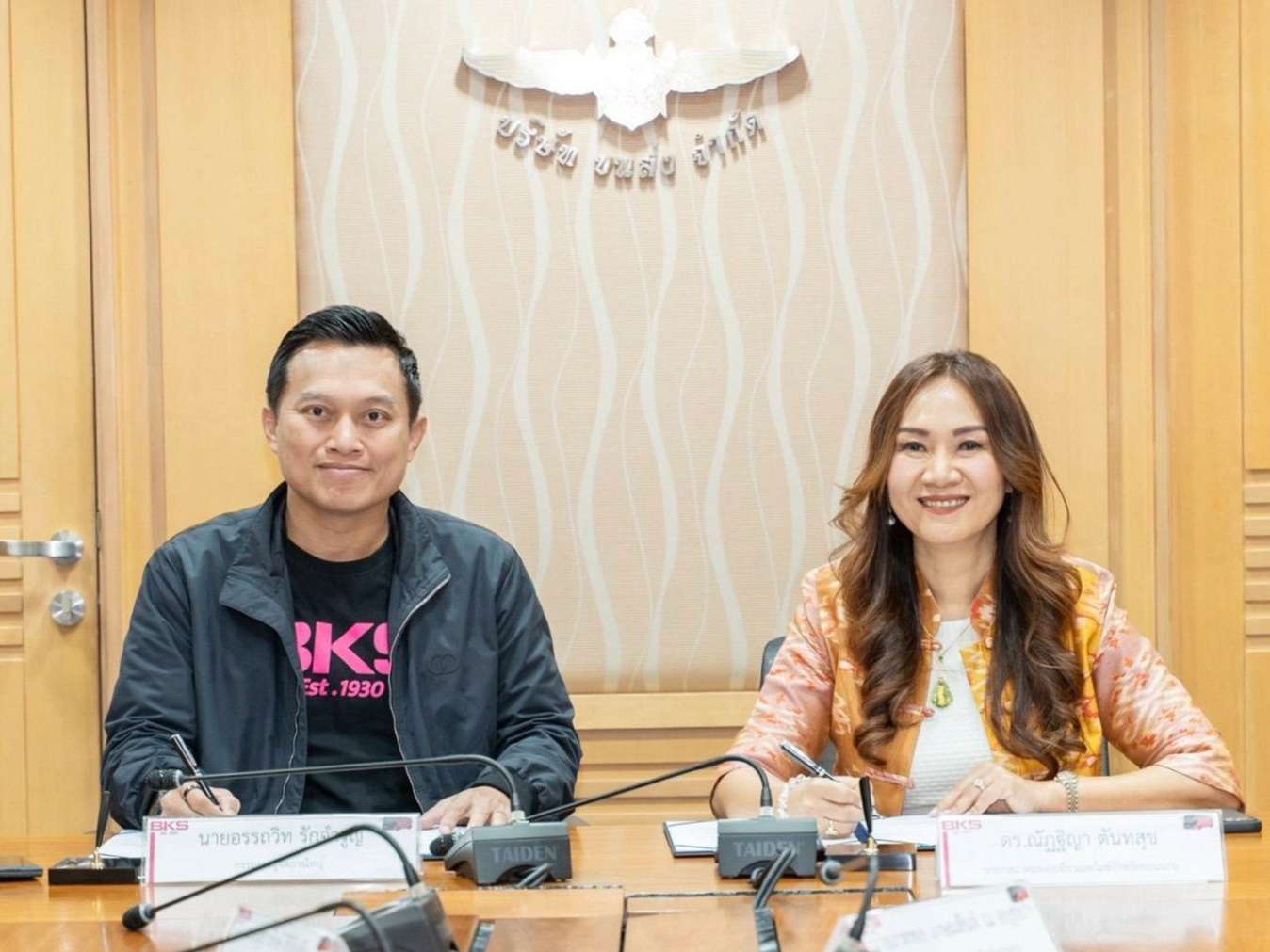 &ldquo;BKS&rdquo; จับมือภาคีเครือข่ายขอนแก่น ยกระดับการเดินทางเชื่อมโยงระบบขนส่งสาธารณะ รองรับนักท่องเที่ยวสู่งานมหกรรมพืชสวนโลกอุดรธานี